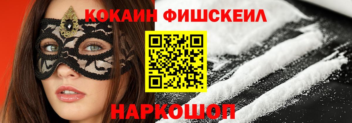 КОКАИН Перу Киреевск