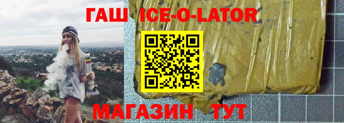 Гашиш hashish  ГАШ Изолятор  Киреевск  Вход с VPN 