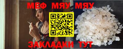 MDMA Кунгур