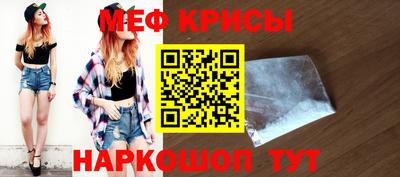 ГАЛЛЮЦИНОГЕННЫЕ ГРИБЫ Краснознаменск