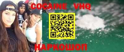 прущие крисы Краснокаменск