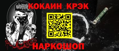 прущие крисы Краснокаменск