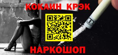 ГАЛЛЮЦИНОГЕННЫЕ ГРИБЫ Краснознаменск