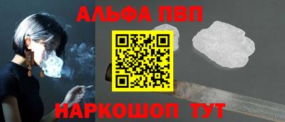прущие крисы Краснокаменск