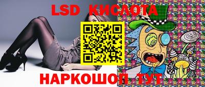 прущие крисы Краснокаменск