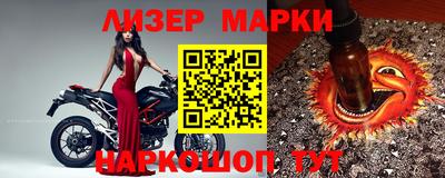 ГАЛЛЮЦИНОГЕННЫЕ ГРИБЫ Краснознаменск