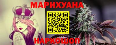 прущие крисы Краснокаменск