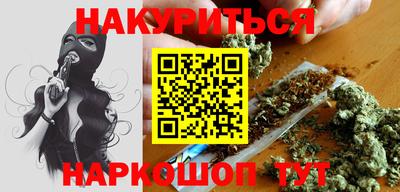 ГАЛЛЮЦИНОГЕННЫЕ ГРИБЫ Краснознаменск