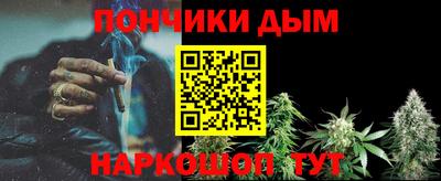 альфа пвп Краснодар