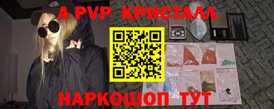 ГАЛЛЮЦИНОГЕННЫЕ ГРИБЫ Краснознаменск