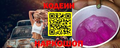 альфа пвп Краснодар