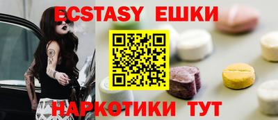 ГАЛЛЮЦИНОГЕННЫЕ ГРИБЫ Краснознаменск