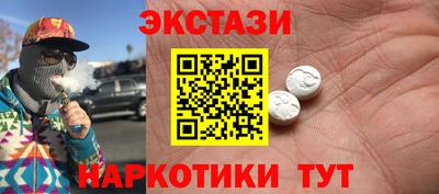 прущие крисы Краснокаменск