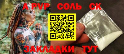 прущие крисы Краснокаменск