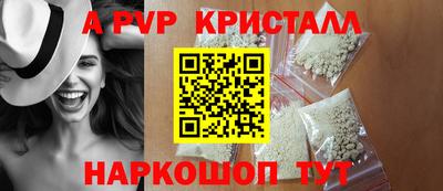 прущие крисы Краснокаменск