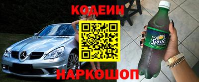 прущие крисы Краснокаменск