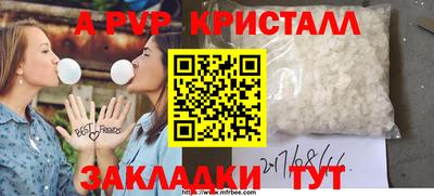 ГАЛЛЮЦИНОГЕННЫЕ ГРИБЫ Краснознаменск