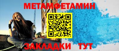 прущие крисы Краснокаменск