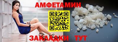 прущие крисы Краснокаменск