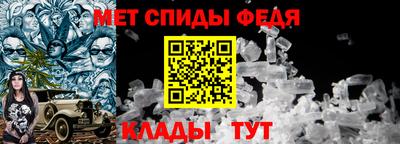 прущие крисы Краснокаменск