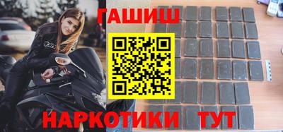 ГАЛЛЮЦИНОГЕННЫЕ ГРИБЫ Краснознаменск