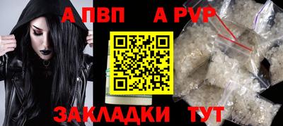 прущие крисы Краснокаменск