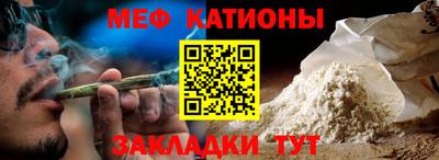 альфа пвп Краснодар