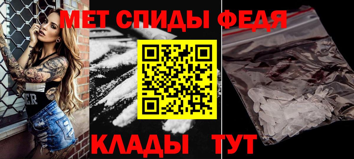 Первитин  Вход с VPN  Киреевск  Первитин пудра 