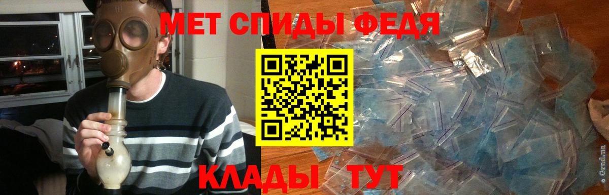 Первитин винт Киреевск