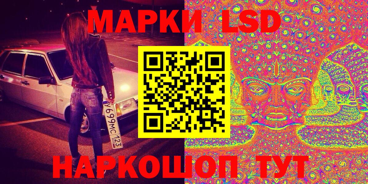 Киреевск  Марки N-bome  Вход с VPN  Марки N-bome 1,8мг 