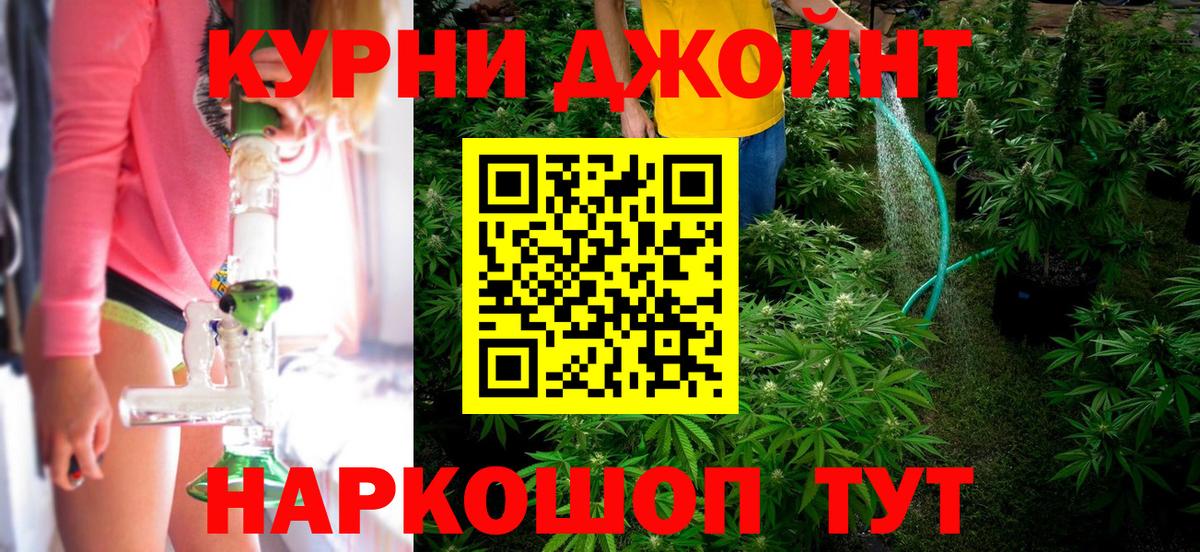 Киреевск  Бошки Шишки Amnesia  Вход с VPN  Марихуана Amnesia  МАРИХУАНА конопля 